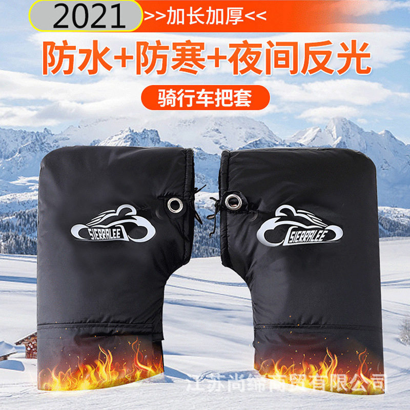 Winter warming locomotives wear wind-proof and thickening electric vehicle hoods in winter cold-proof tricycle coat