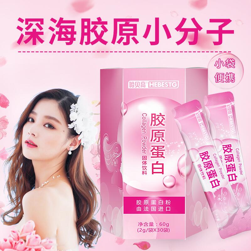 Niacinamide Collagen Peptide Powder Hydrolyzed Oral Liquid for Men and Women, Liquid Drink, Brightening Essence Drink, Genuine Essence Niacinamide Collagen Peptide Powder Hydrolyzed Oral Liquid for Men and Women, Liquid Drink, Brightening Essence Drink, Genuine Essence