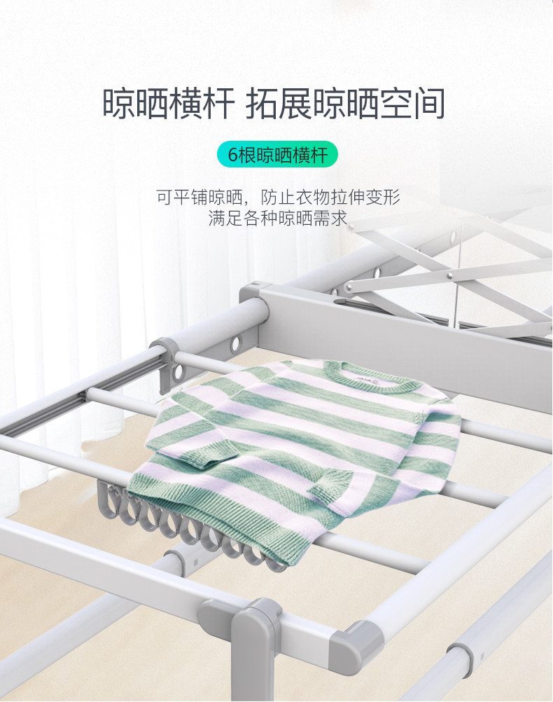小米生态链 邦先生 智能电动晾衣架 德国进口芯片 图8