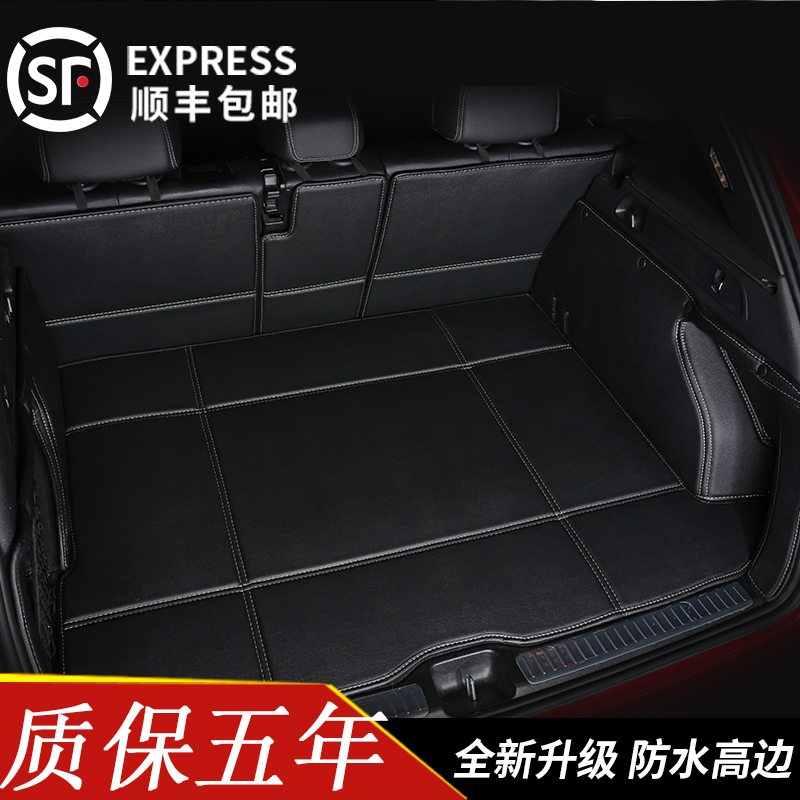 BMW New 3 Series GT320liM325Li5 Series 530li525liBMWX65X1X3 Fully enclosed trunk pad