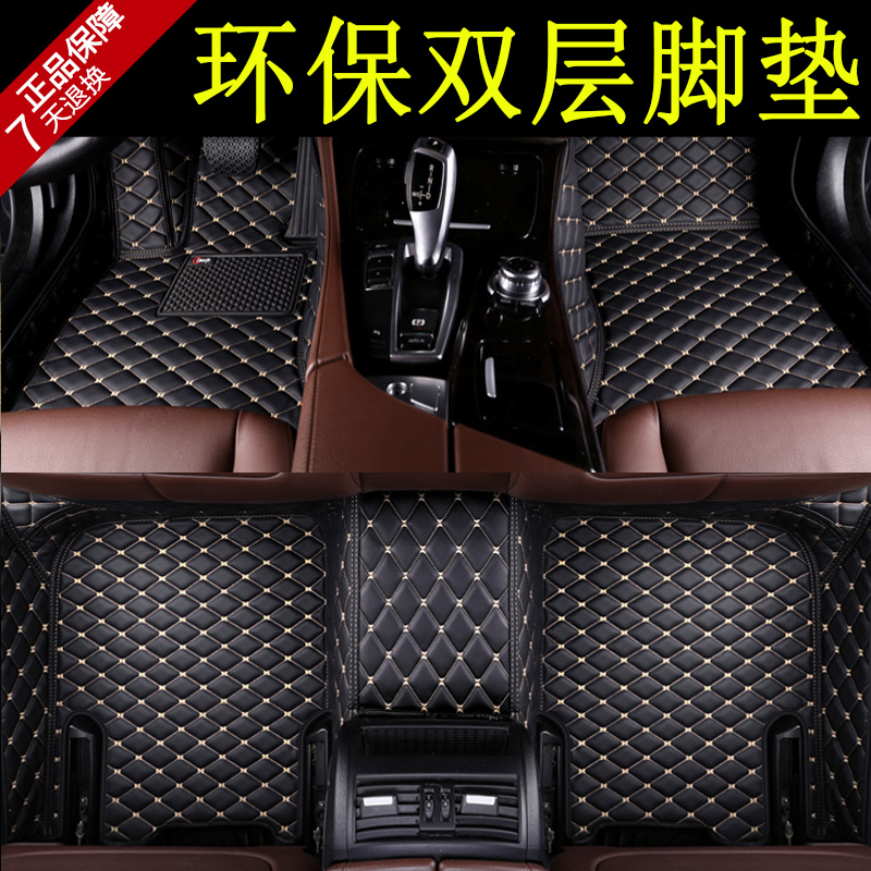 2020 Land Rover Range Rover Evoque car floor mats full-size surround car special discovery Shenxing sports five-seat carpet