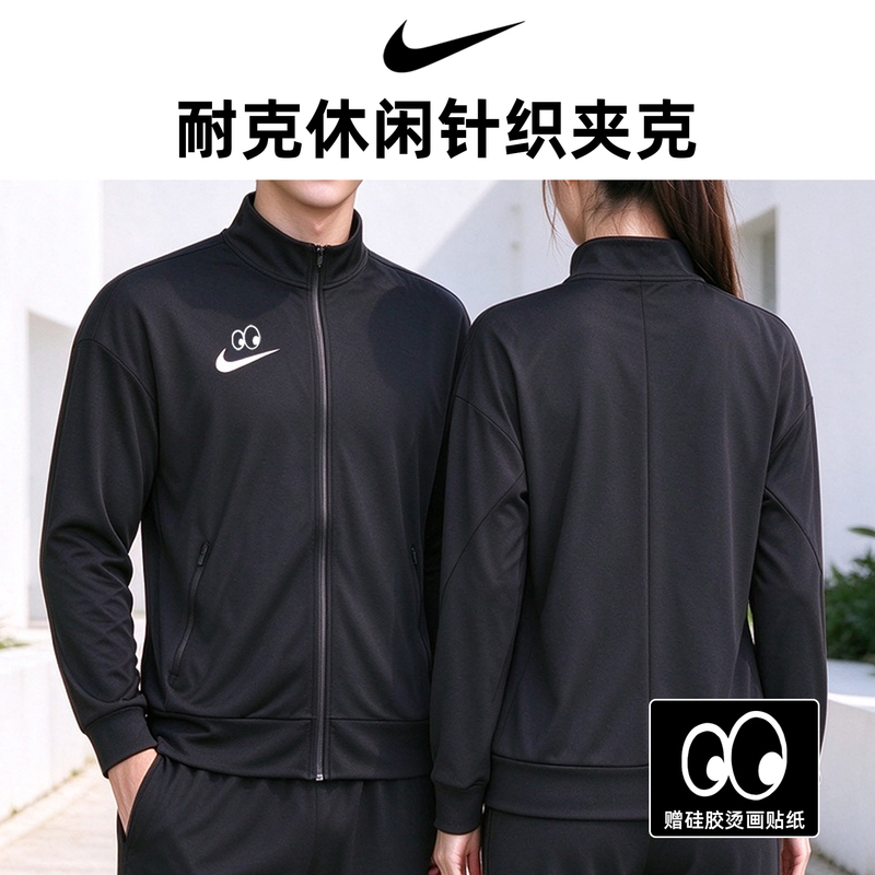 Nike Nike Jacket Autumn Genuine Quick-Drying Zipper Knitted Jacket Stand Collar Casual Style Sports Jacket Unisex