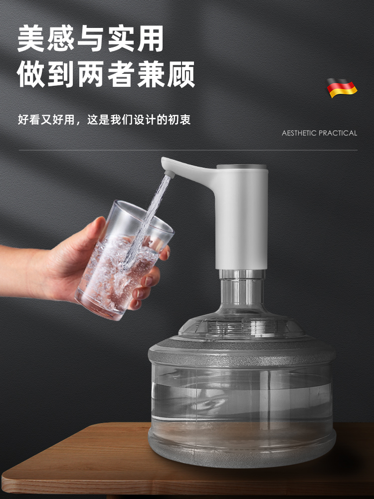 Bottled water Electric water pump Large bucket water dispenser Pumping pressure water Household mineral water press automatic water supply