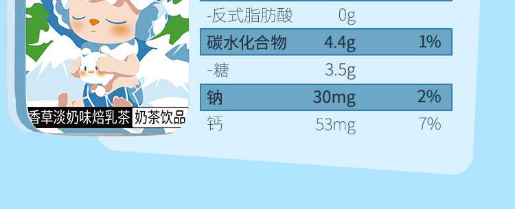 【送15瓶气泡水】轻乳茶茉茉香草饮料15瓶