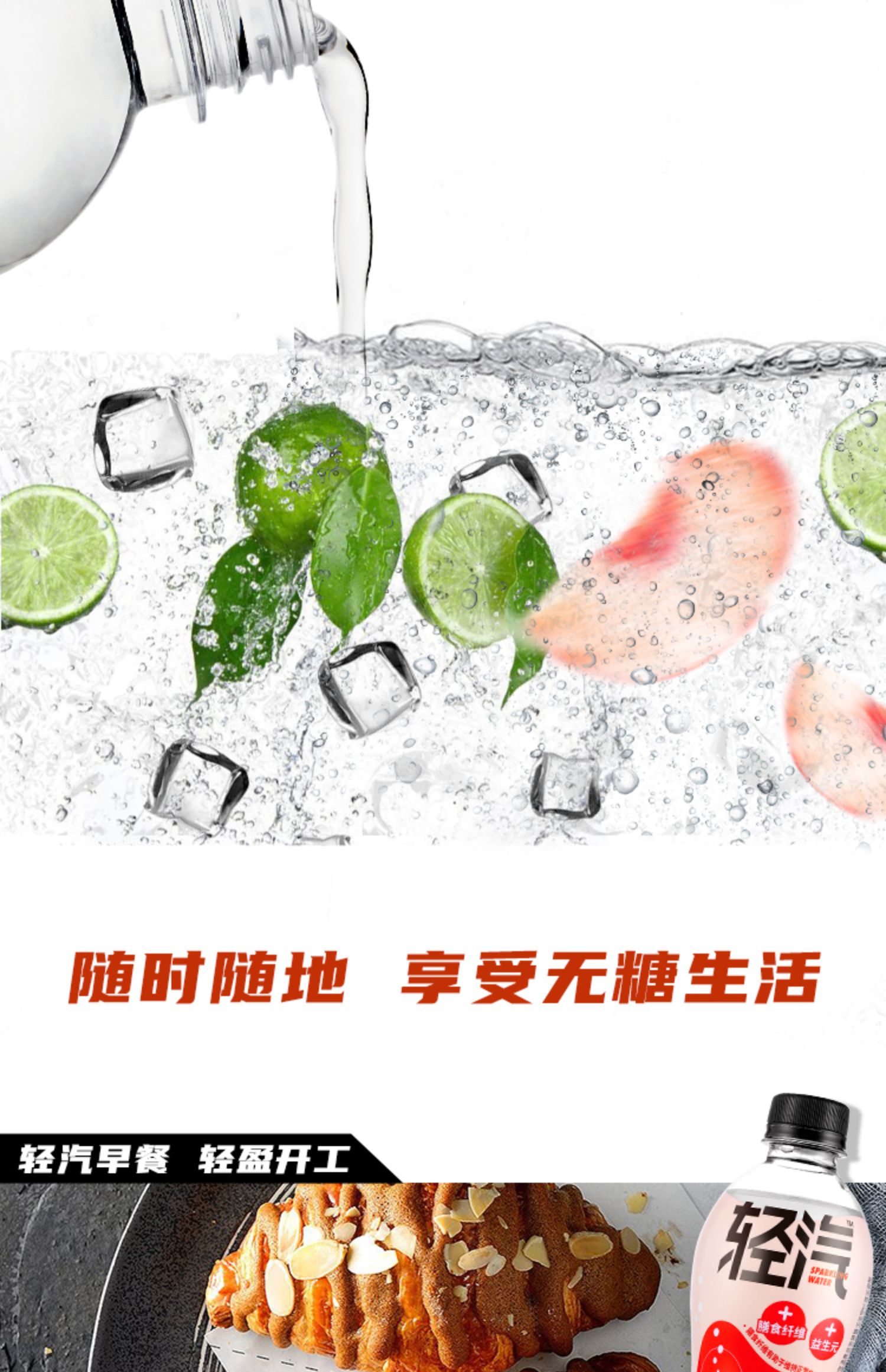 【前1小时半价】玫瑰荔枝多口味500ml*12瓶