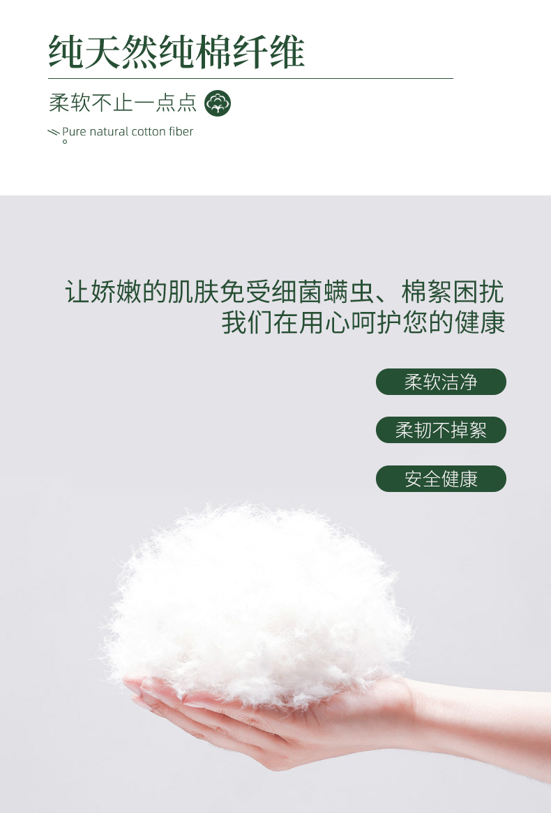 有椰洗脸巾