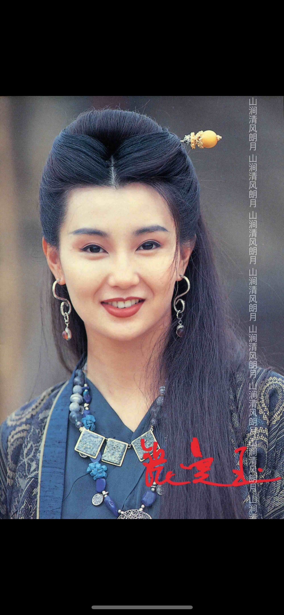 稳小姐的饰品铺