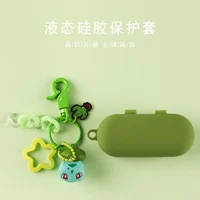 Freebuds Yuexiang/Молодежное издание 【Grass Green Shell+Семена отходов】