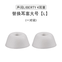 Губка памяти [grey -white] l код одна пара