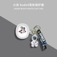 Белый ракет + zi dai shi космонавт