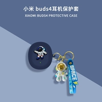 Танцующий космонавт