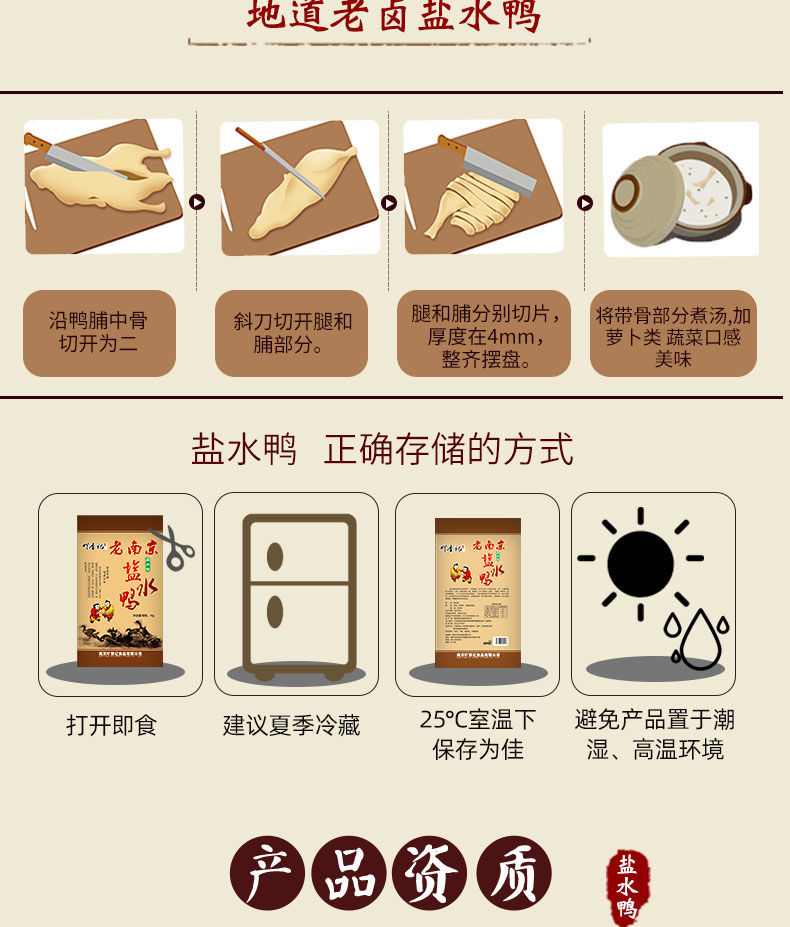 吖香记 南京特产 金陵盐水鸭 1kg 图6