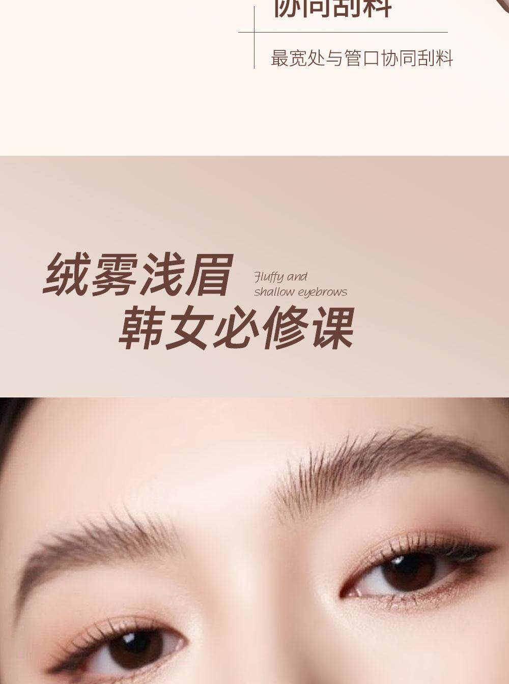 【中國直郵】 UBUB 染眉膏 01#淺棕2g*1支+03#粉棕2g*1支 耐水 耐汗 持久 不易掉色 野眉 新手 自然