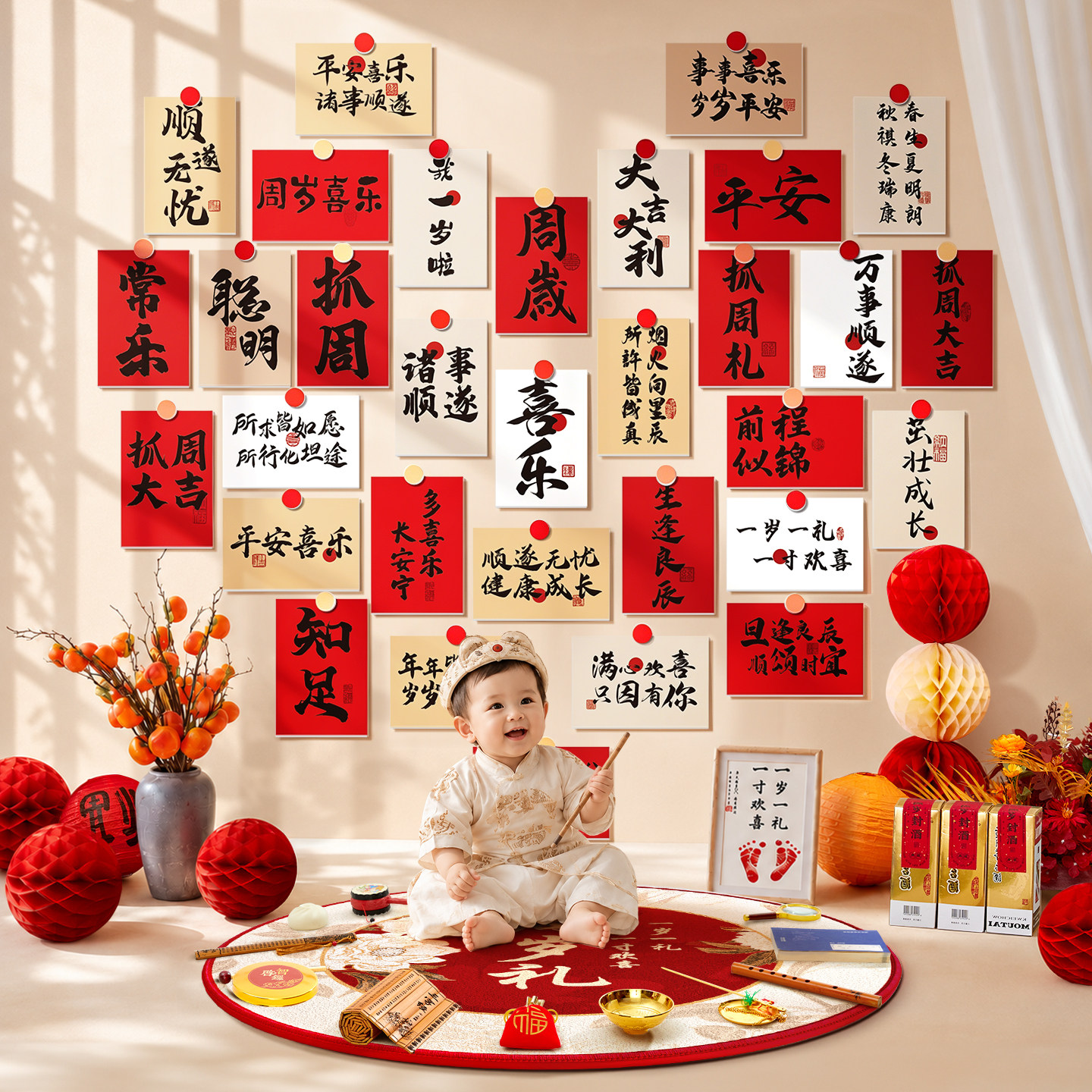 A full set of decorations for the first birthday