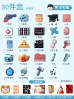 [Отправить гравюрную табличку] Menbao 30 штук