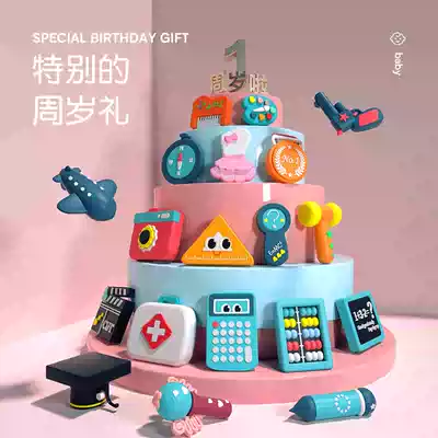 Lottery supplies Modern silicone year-old lottery props package One-year-old baby birthday commemorative reuse set