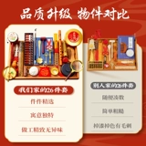 Детский комплект для мальчиков и девочек, подарок на день рождения, китайский стиль, полный комплект