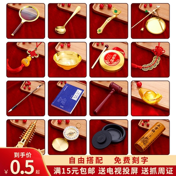 Free to match and grab weekly props with orders over 15 yuan