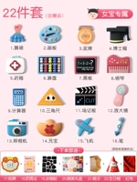 [Отправить табличку с надписью] 22 комплекта женских коробок с сокровищницами