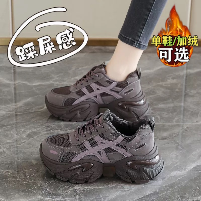 Женская обувь в том же стиле от Yang Mi, увеличенная обувь для папы на толстой подошве, женская новинка 2025 года, осенняя маленькая немецкая спортивная обувь для тренировок, размер 34