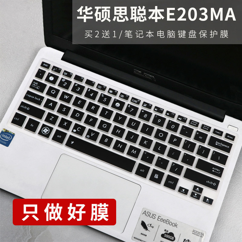 SUSTech (ASUS) Satoshi E203MA 11 6 inch light and thin notebook PC Intel keyboard protective film