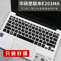  ASUS (ASUS) Sicong Ben E203MA 11 6-inch thin laptop Intel keyboard protective film