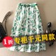 Silk mulberry silk 2022 new summer dress half-length skirt women's chiffon summer A-line cotton linen acetate fragrant cloud yarn