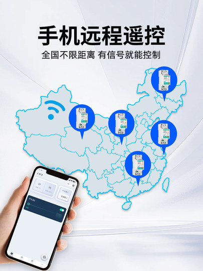 4G Fernbedienung Handy Schalter 220V Smart Wireless Fernbedienung Wasserpumpe Werbung Straßenlaterne Timing Laderegler