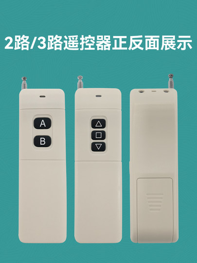 Einweg-, Zwei-Wege-, Drei-Wege-, Vier-Wege-Wasserpumpen-Fernbedienung mit 433-Frequenz kann mit mehreren Fernbedienungen und Motor-Fernbedienungsschaltern ausgestattet werden