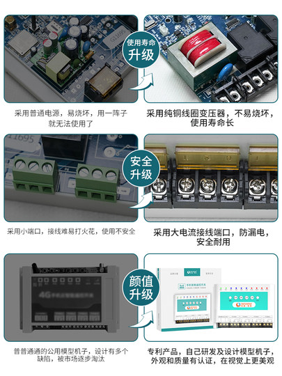 Yaosheng Intelligent 220V380V Mobile Phone Remote Control Switch Remote Wireless Power Module Water Pump Timing Controller