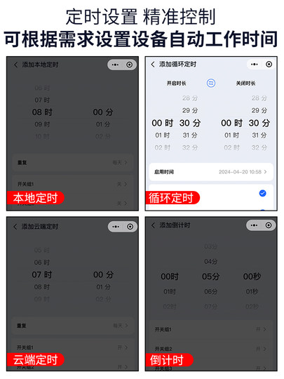 Yaosheng Intelligent 220V380V Mobile Phone Remote Control Switch Remote Wireless Power Module Water Pump Timing Controller