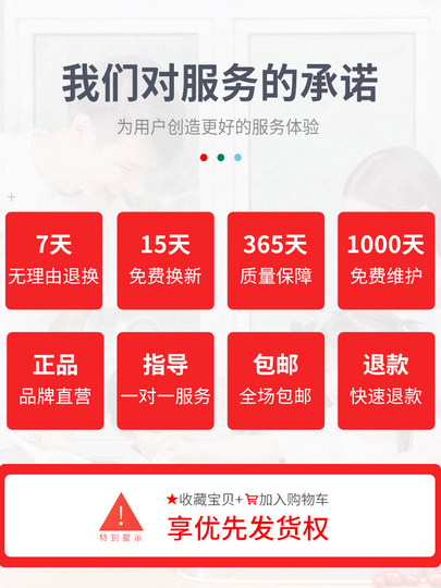 Yaosheng Intelligenter 4G-Handy-Fernbedienungsschalter 220V-Wasserpumpe Drahtlose Fernbedienung Straßenlaterne 380V-Stromfernbedienung