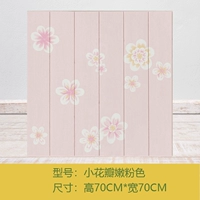 В форме цветка, розовый, цельный, 70см, 70см