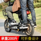 Электромобиль, педаль, велосипед для заднего колеса, складные универсальные аксессуары с педалями