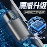 Коробка, мужская физиологичная игрушка для друга, подарок на день рождения