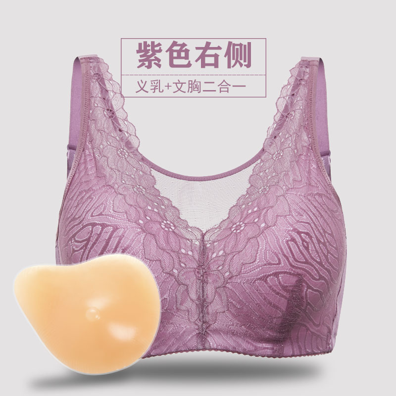 phẫu thuật ung thư vú áo ngực sau áo ngực yibreast đặc biệt dưới sự loại bỏ nách silicone phụ nữ bông sai ngực không vòng thép lót