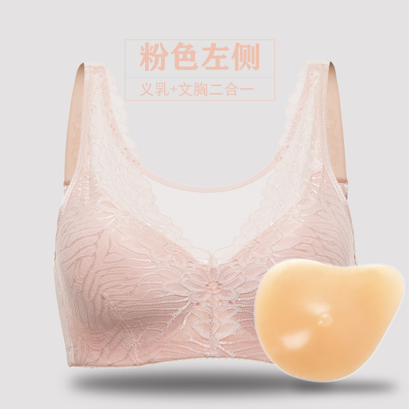 phẫu thuật ung thư vú áo ngực sau áo ngực yibreast đặc biệt dưới sự loại bỏ nách silicone phụ nữ bông sai ngực không vòng thép lót