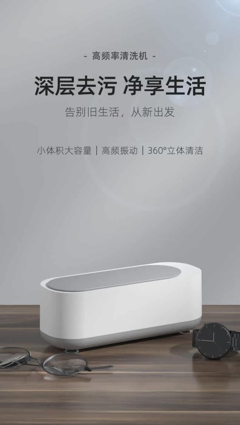 Glasses washing equipment, washing machine, ultrasonic washing lens, household contact lenses, beauty contact lens cleaning artifact, automatic