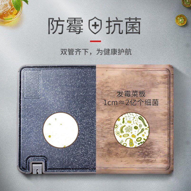 oou Kitchen AG Antibacterial Anti - Mold Panel cutting board household wheat - multi - functional chopping board