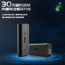 Dog-repelling artifact high-power ultrasonic bark stopper outdoor dog drive device to scare wild beasts horn dog called anti-dog bite protective gear