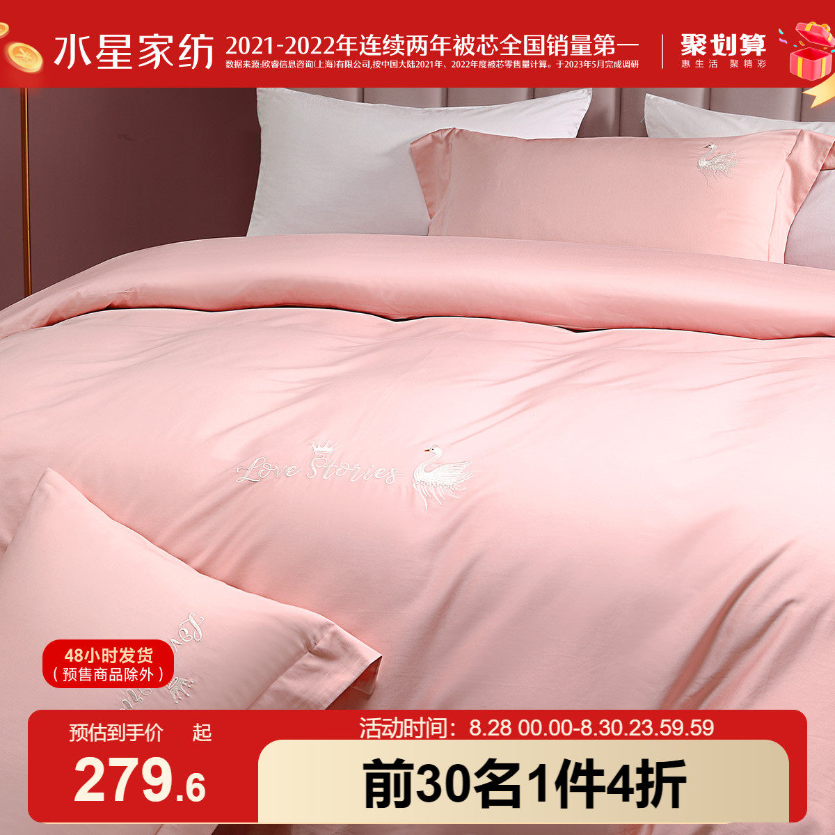 Waterstar Home Textile 60 long suede cotton four pieces of full cotton floral home kit sheet Quilt Cover Brief Pure Cotton Kit-Taobao