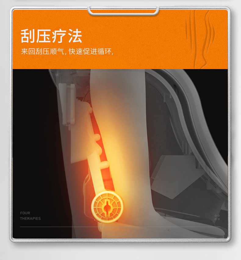 志高 足疗机 腿部按摩器 图3