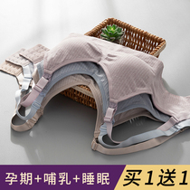 Breast-feeding underwear gather anti-sagging pregnant womens bra during pregnancy postpartum feeding bra cotton large size summer thin sharp