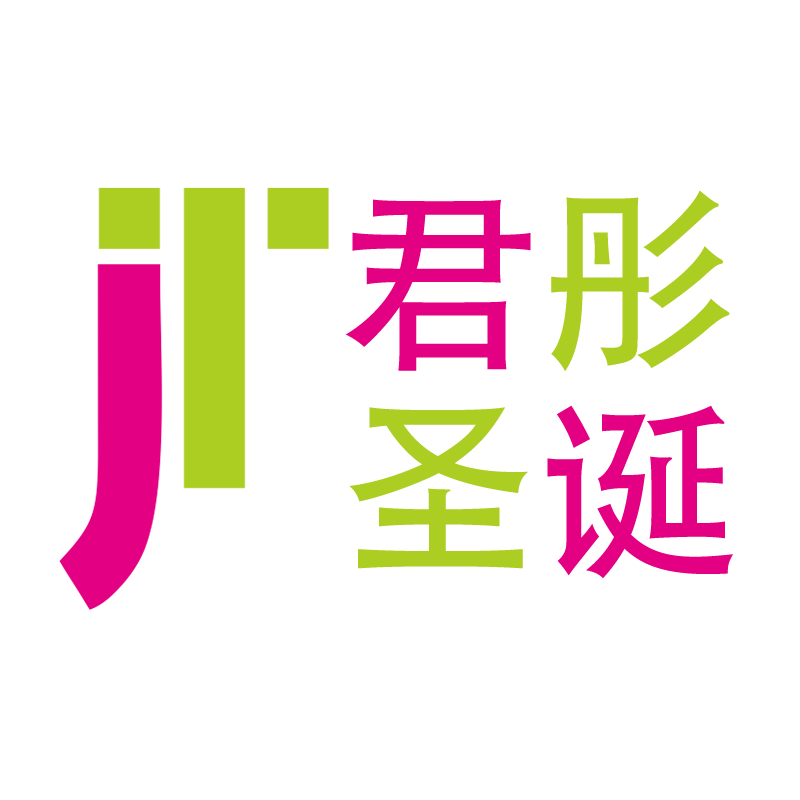 Christmas decorations elk sika deer head ornaments