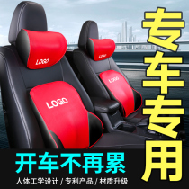 Car headrest waist set neck guard special car dedicated pair of four seasons breathable memory cotton seat pillow