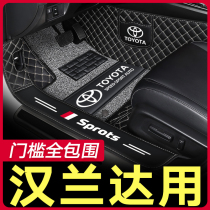 Suitable for Toyota Highlander 7-seat 18 cat family 09 12 13 old model special 5-seat full-enclosed car foot pad