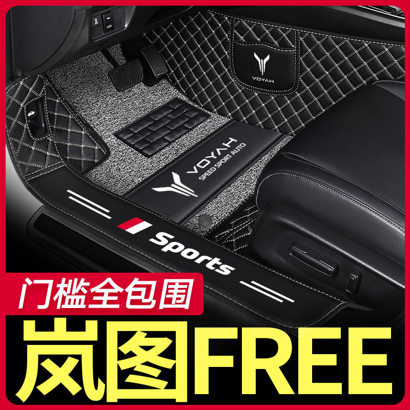 Suitable for the Lan TuFREE foot pad 2021 special cat bilayer silk ring full surround the car footbed carpet