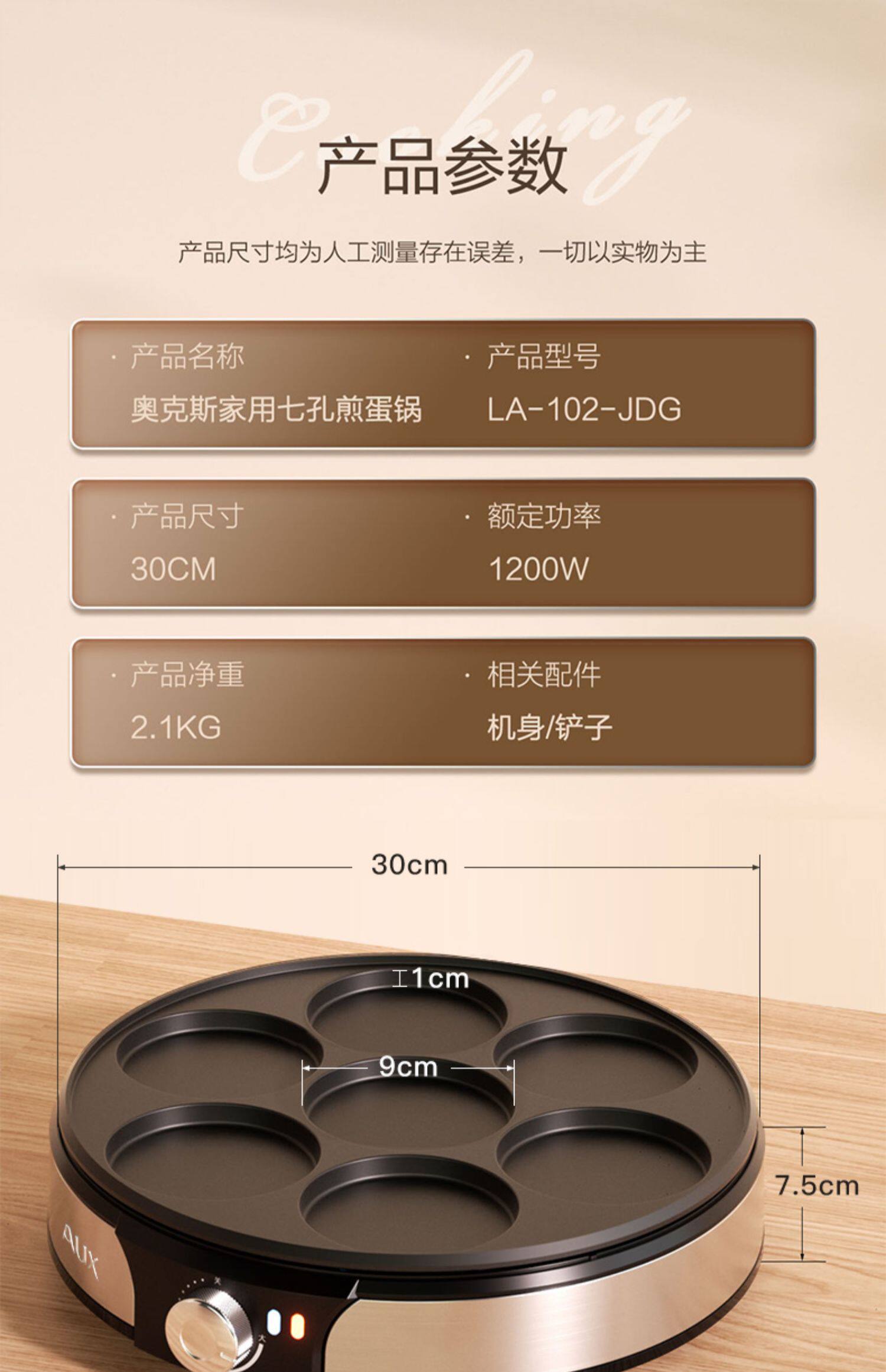 Электрическая блинница 奥克斯煎蛋器商家用shen全自动多功能早餐机荷包鸡蛋饺肉饼汉堡锅