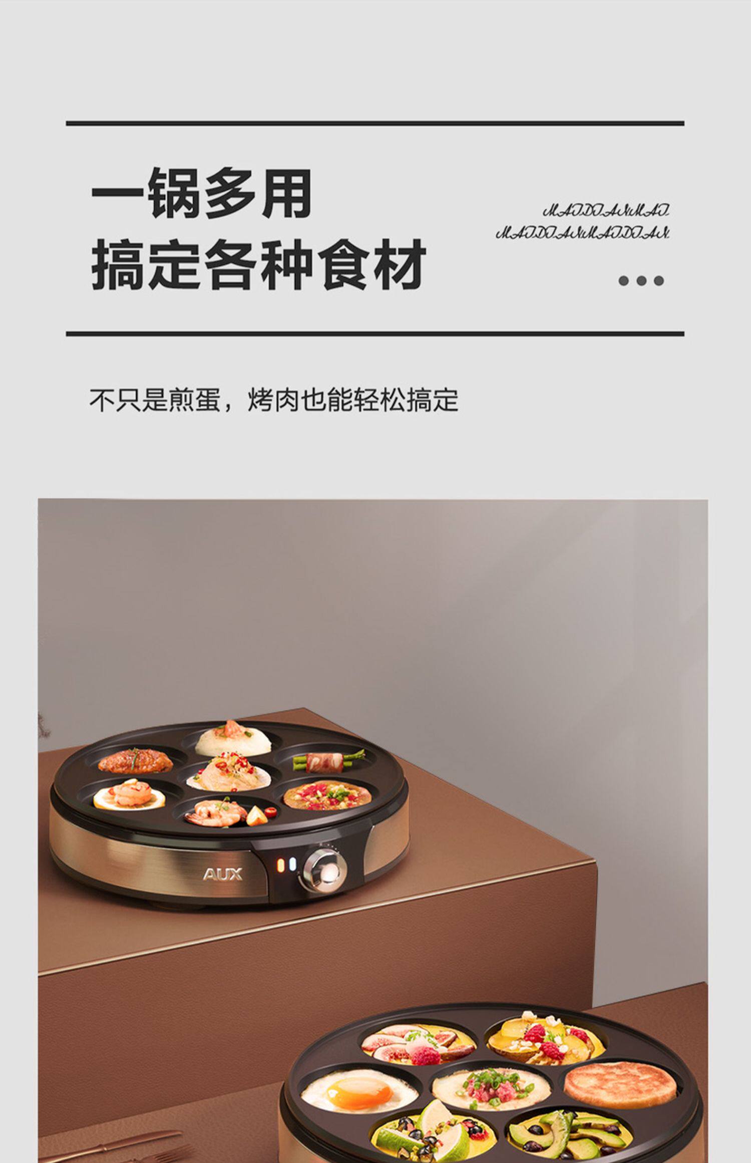 Электрическая блинница 奥克斯煎蛋器商家用shen全自动多功能早餐机荷包鸡蛋饺肉饼汉堡锅