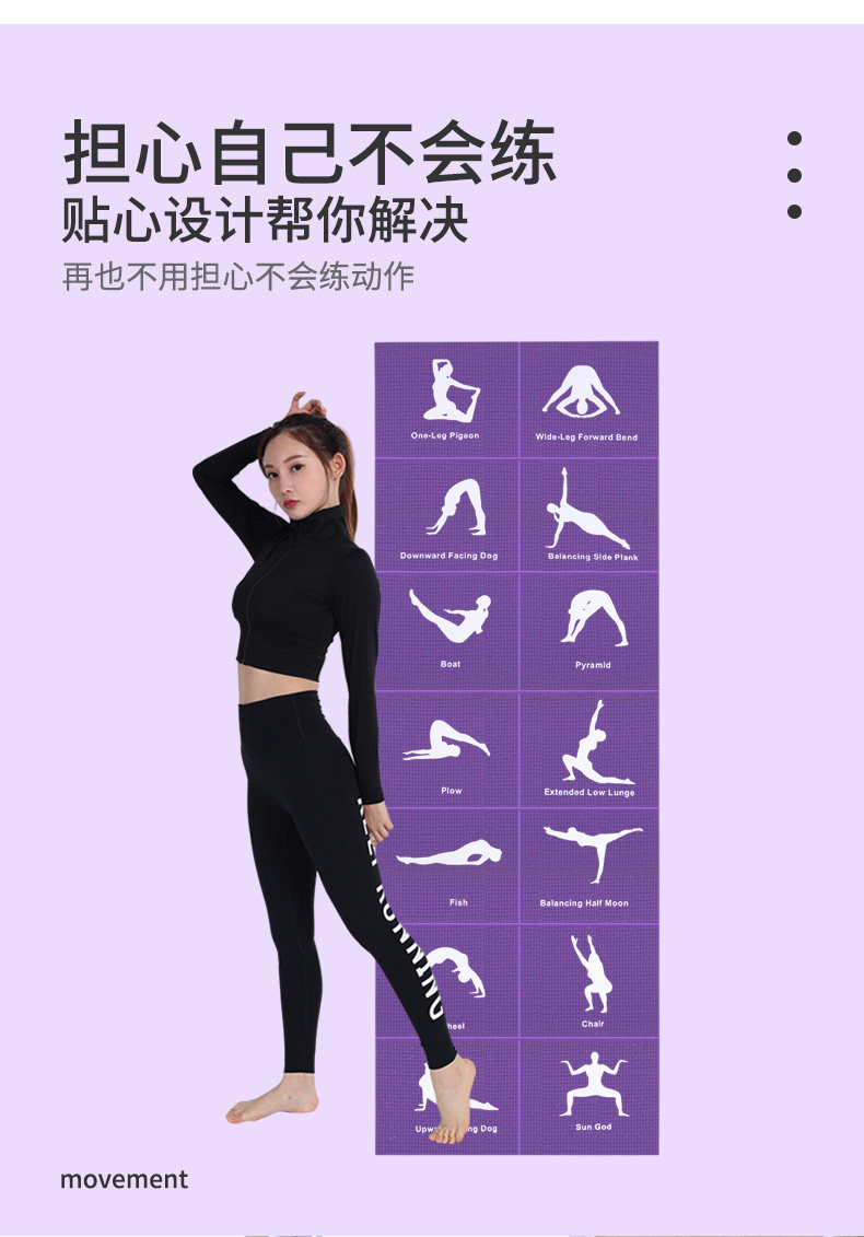 铁人 IR97503B 可折叠瑜伽垫 送跳绳 图6